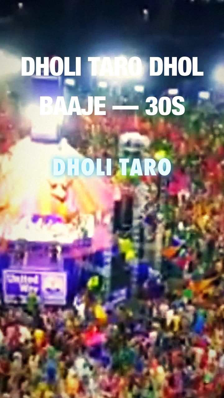 Dholi Taro Dhol Baaje VN code template
