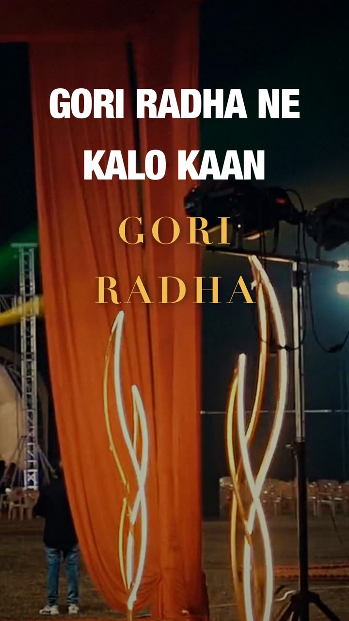 Gori Radha Ne Kalo Kaan VN code template